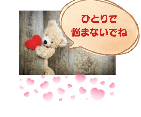 妊活・妊娠・出産・育児の不安にやさしく寄り添います 子どもたちの【生まれる前の記憶】で、あなたの心が軽くなる♪ イメージ2