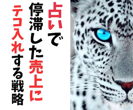 本格占術＋リピート導線つき鑑定文をAIで作成します 感動の時短×売上UP/依頼者が「もっと知りたい」と思う鑑定文 イメージ2