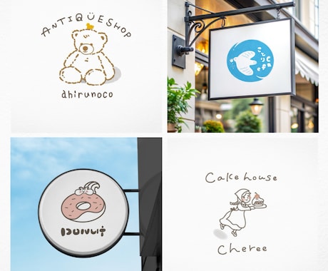 シンプルで温かくかわいい手描きロゴ作成します 【3名様限定価格】優しいレトロモダンロゴで愛されるお店作りを イメージ1