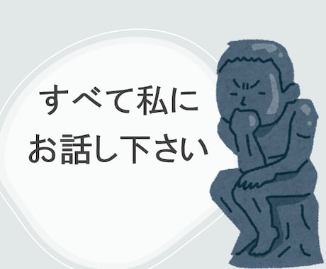 あなたの悩みが軽くなるお手伝いをします 英語を学ぶこと それがあなたの救世主になるかもしれません イメージ1