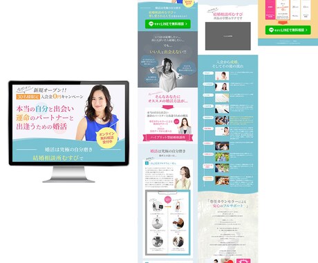 成約率にコミット！！訴求力の高いLPを制作します セールスデザインで商品・サービスを強力に訴求します。 イメージ2