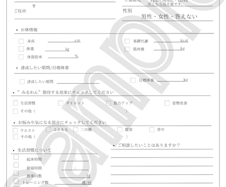専用メニュー＋2週間お試し伴走サポートします 「新感覚！こんなに楽しくてモチベも続くダイエット初めて！」 イメージ2