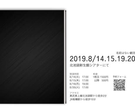 洗練されたデザインのチラシ作成を作成します 文字を載せるだけでなく、見やすく、わかりやすく、かっこよく イメージ2