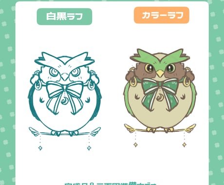 とってもかわいいlive2dのマスコット作ります 表情豊かなマスコットを現役VTuberが制作します♪ イメージ2