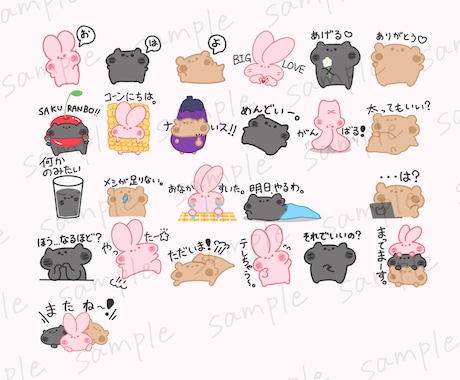 LINEスタンプ作成します ゆるくてかわいいLINEスタンプを作成します♡ イメージ2