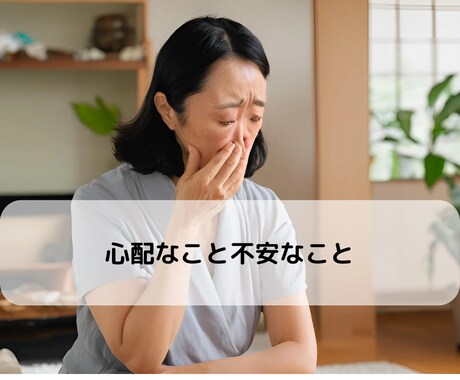 介護に直面した時、ご相談にのります 親介護！知識と経験と姉御力でそのモヤモヤに光を届けます❗️ イメージ2