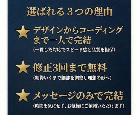 Webデザインからコーディングまで一括対応します デザイン＋Next.js実装のセットプラン イメージ2