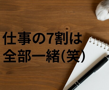あと一言で景色が晴れるあなたに申し上げます スピリチュアル？違います。構造で解く人生相談です。 イメージ1