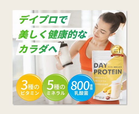 食の魅力を形にする画像を作成します 食の魅力を中心に、他業種も対応します イメージ2