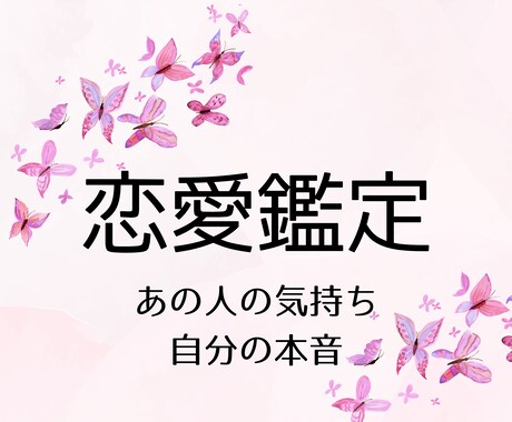 あなたの「本音」「相手の気持ち」を映し出します 本音と相手心、5枚のカードで丸ごと読み解きます イメージ2