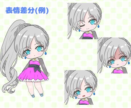 全身価格！小物＋で世界に一つのミニキャラ書きます 小物追加でサムネ用・グッズ制作にも最適なイラストをお届け♪ イメージ2