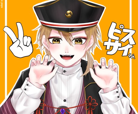 お顔メインのイラストを描きます 簡単にささっとアイコンイラストを描いてほしい方向け！ イメージ1