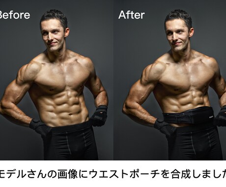 画像加工・写真加工承ります クライアント様が求める画像を作ります。 イメージ2