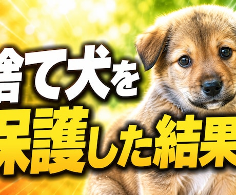 YouTube向け動画の編集します あなたのこだわりにお応えします！ イメージ2