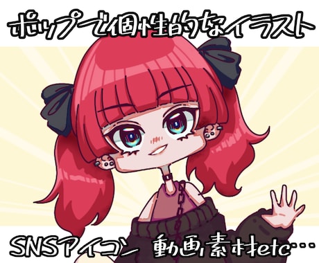 ミニキャライラスト(背景無し)描きます 手足の長いタイプのデフォルトイラストです。 イメージ1