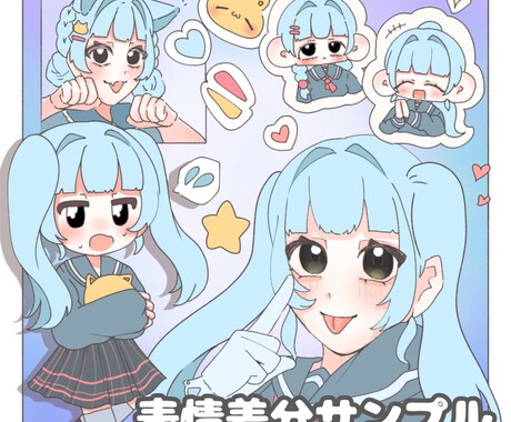 SNSアイコン、全身立ち絵・一枚絵も可愛く描きます 誠心誠意あなたの為に描かせてください！ イメージ2