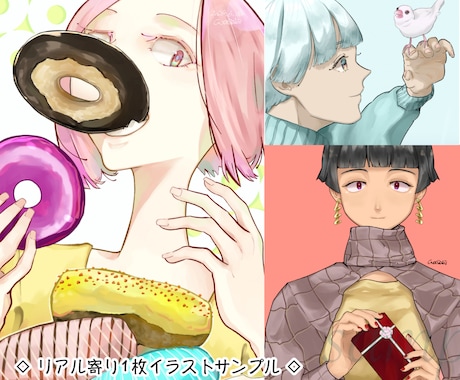 パッと目を惹くイラストお描きします カバー画像、カットイラスト、表紙、挿絵、動画、鑑賞 など イメージ2