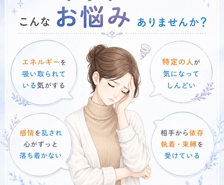 ヒーリング４回セット┃疲れた心身を癒し笑顔にします 深いストレス｜疲れ｜不安｜焦り｜イライラ｜緊張が抜けない方へ イメージ2