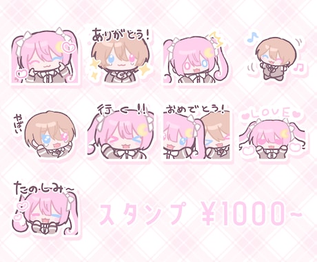 商用OK ゆるいデフォルメを描きます イメージ1