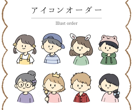 超シンプルで可愛い！アイコン描きます SNSアイコン、ビジネス用、グッズ化にも♪ イメージ1