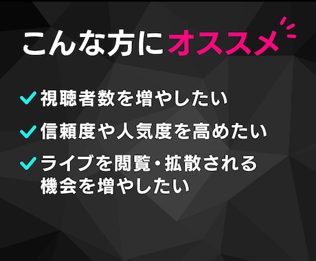 TIKTOKライブの視聴者増やします ココナラ最安値！視聴者が100人増加！オプションも豊富♫ イメージ2