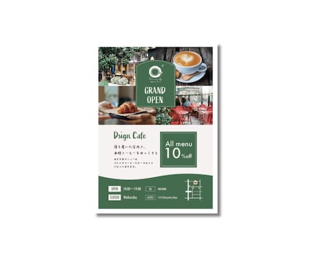 目を引く・伝わるチラシをデザインします お店の雰囲気がふわっと伝わる、明るくやさしいデザイン♡ イメージ2