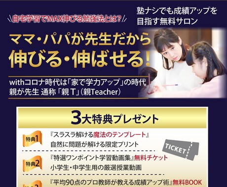 今だけ!!1/31まで2000円でバナー作ります バナー・ブログ画像・FB・SNSヘッダー・SALEページなど イメージ2