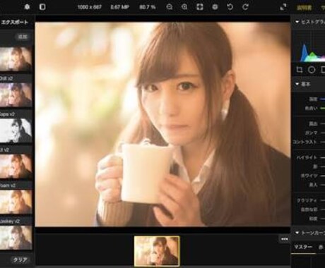 用途やイメージに合わせて画像加工します 画像編集歴3年があなた好みの画像に仕上げます イメージ1