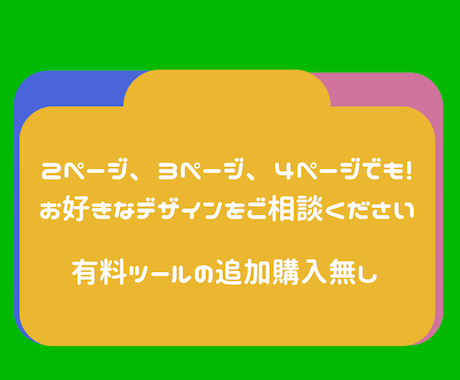 タブ切替リッチメニューを公式LINEに実装します 運用コストゼロ！好きなデザインを好きな分割で！Lステップも！ イメージ2
