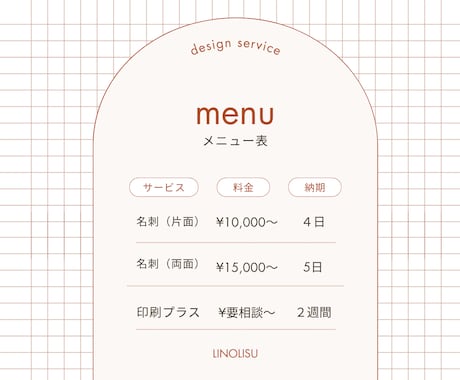 格安で記憶に残る名刺を作ります シンプルなのに、しっかり印象に残る。 イメージ2