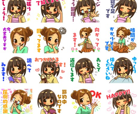 アイコン用イラスト描きます SNS、ブログなどで使っていただける可愛くシンプルなイラスト イメージ1
