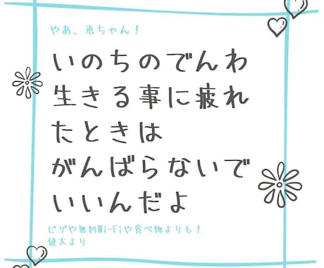 無気力　やる気が起きない　しっかり伺います あなたは知らない　この世の真実　信じられない現実 イメージ2