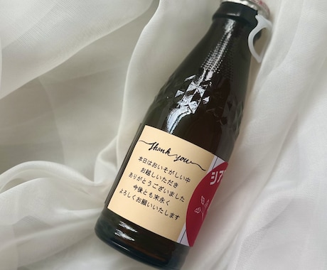 貼るだけ簡単♪結婚式プチギフト作成します オロナミンCに貼るだけ！結婚式 二次会に是非✩ イメージ2