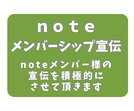 あなたの商品1ヶ月スタエフ音声配信で宣伝します あなたの書籍、note、イベントをスタエフで宣伝します！ イメージ2