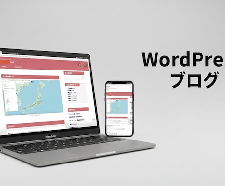 シンプルなブログを制作します イメージ1