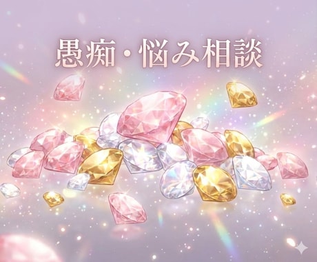 話すだけで、心がふっと軽くなる時間をお届けします ／無言OK！うまく話せなくても、ポイント利用、なんでもOK！ イメージ1