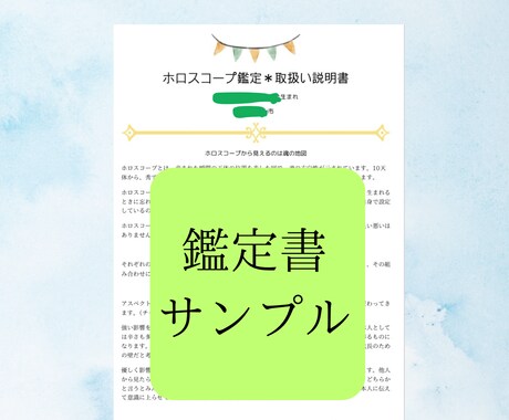 子どもさんの取扱説明書を作成します 親子関係のお悩み、子育ての困りごとご相談ください^ ^ イメージ2