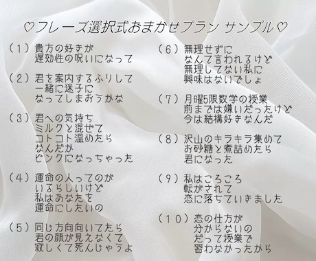 作詞・歌詞制作します なんでもない日常も、特別な感情も、歌詞に込めてお届けします。 イメージ2