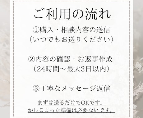 日々の仕事・育児・家庭の悩みや愚痴を傾聴ます 「頑張りすぎてしまう」あなたの心、少しだけ解いてみませんか？ イメージ2