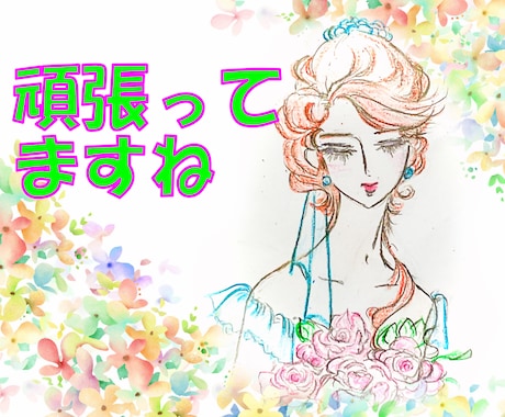 あなたに寄り添って、聞きます ただただ聞きます。包み込みます。 イメージ1
