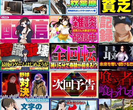 YouTube向け♪動画編集いたします あらゆるジャンルの編集に対応させていただきます！ イメージ2