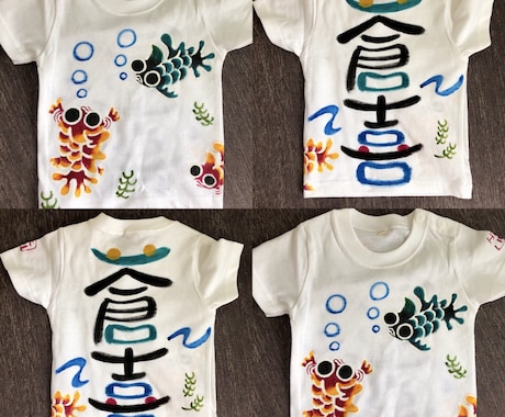 名前入りTシャツ作ります 世界でたった一つの服をお届け♪ イメージ2