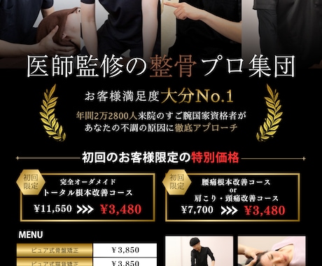 かっこいいチラシ作成します 印刷もして欲しい！ラミネートまで！などなんでも相談して下さい イメージ2