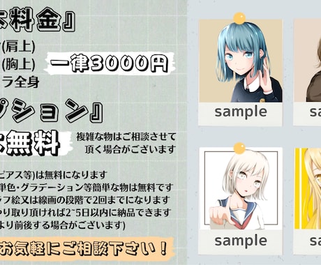 サムネ・アイコン格安で作成いたします 各SNSのアイコンやサムネを迅速に作成させていただきます！！ イメージ1