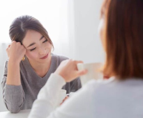 悩み、愚痴、話し相手になります 自分の中に溜め込まず吐き出しましょうスッキリしますよ✨ イメージ2