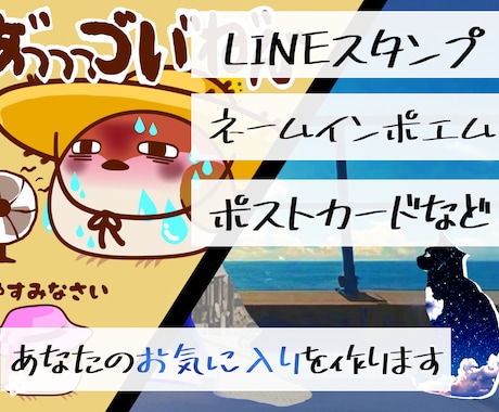 ユニークでシンプルな、伝わるデザインを制作致します クールだけど、どこか可愛い。そんなデザインが得意です！ イメージ1
