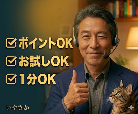 誰にも言えない秘密の恋✅️否定せず傾聴します 複雑な恋✅️禁断の悩み⚠️波乱万丈50代が貴女の話し相手♥️ イメージ2