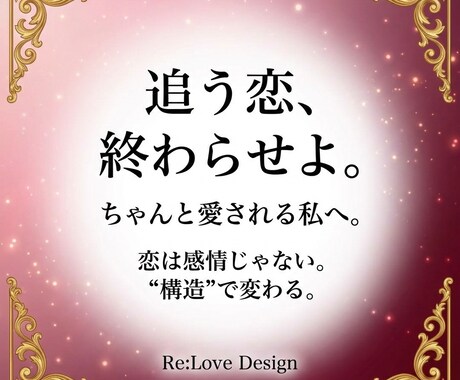 既読スルーの本音と復縁可能性を見ます 都合のいい女になっていませんか？ イメージ2