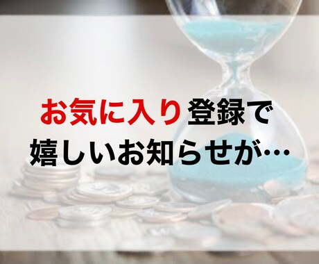実績0のマネタイズ法を暴露します 「自分にはできない…」そう思って諦めているあなたへ イメージ2