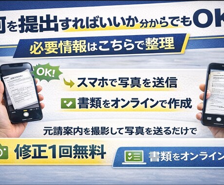 全建統一様式安全書類3点を作成代行します 一人親方や小規模建設会社の書類作成を支援 イメージ2